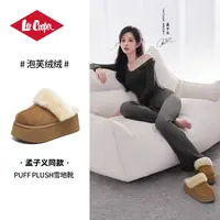 LEE COOPER【孟子义同款】雪地靴半拖女加绒厚底毛毛鞋秋冬包头拖鞋