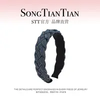 【STT】编织牛仔发箍015-020 015-021
