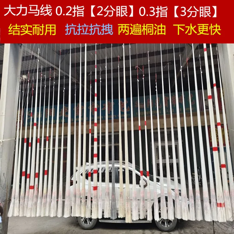 大力马线小密眼0.2指0.3指三分眼