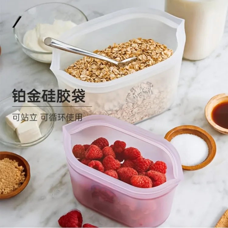 硅胶保鲜袋 厨房冰箱冷冻储存分装袋 可微波低温慢煮袋密封盒子