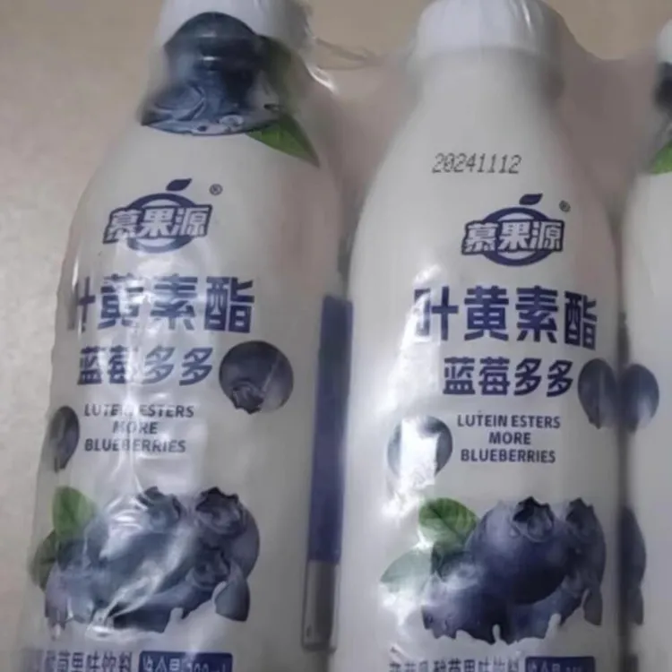 新日期【整箱9瓶】蓝莓多多0脂肪280ml*9瓶追剧游戏喝酸甜可口