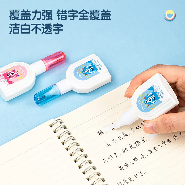 修正液涂改液快干修正液白色卡通图案可爱学生文具筋膜枪修正液