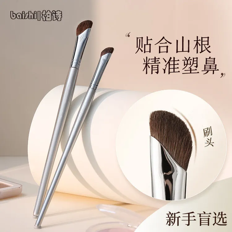 斜头软毛鼻影刷斜角修容刷晕染刷侧影阴影化妆刷初学者斜角眼线刷商品图