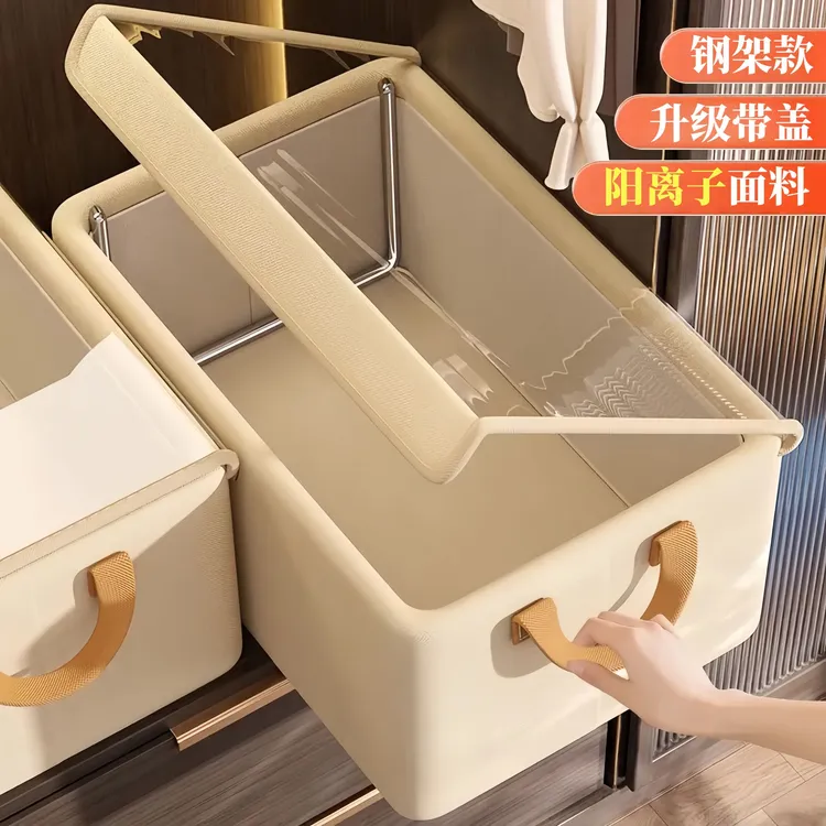 衣服收纳箱家用衣柜分层整理盒布艺带盖放衣物裤子储物折叠收纳筐