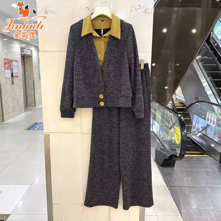 中年妈妈洋气减龄春秋套装女2025新款拼接气质衬衣领阔腿裤两件套