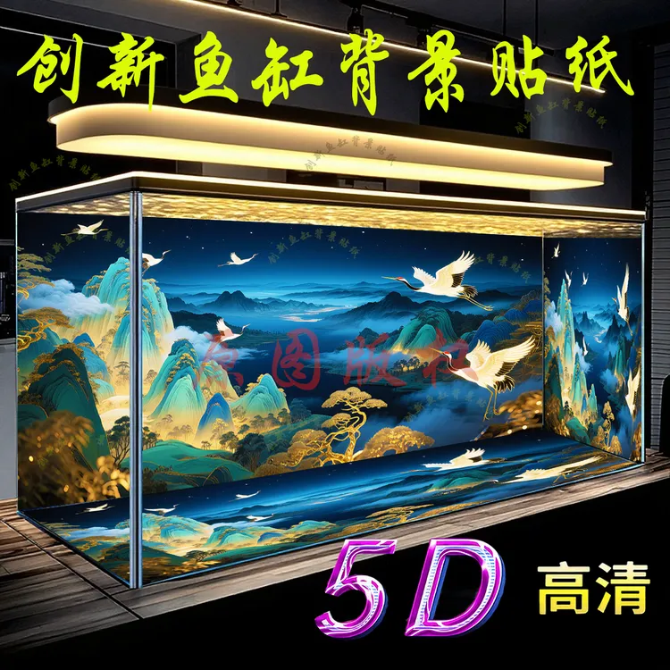 鱼缸背景纸画高清图3d立体苍峦映月水族箱贴纸壁画造景贴纸定制