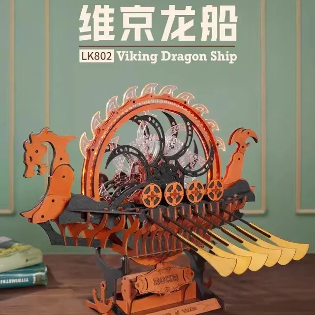 若态若客维京龙船舟模型diy手工立体拼图拼装摆件积木玩具礼物男