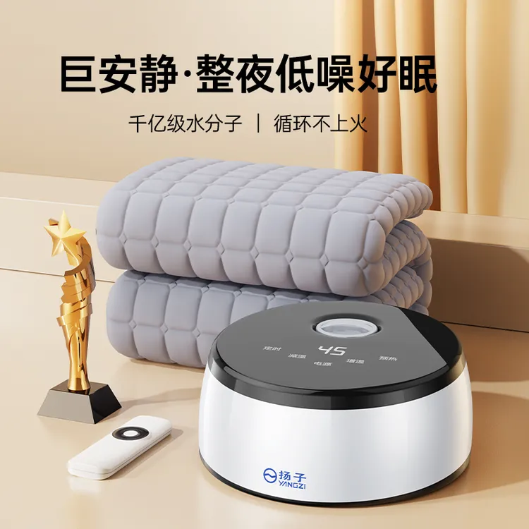 扬子水暖毯水暖褥子水热毯2025新款水循环加热水热毯炕双人床垫
