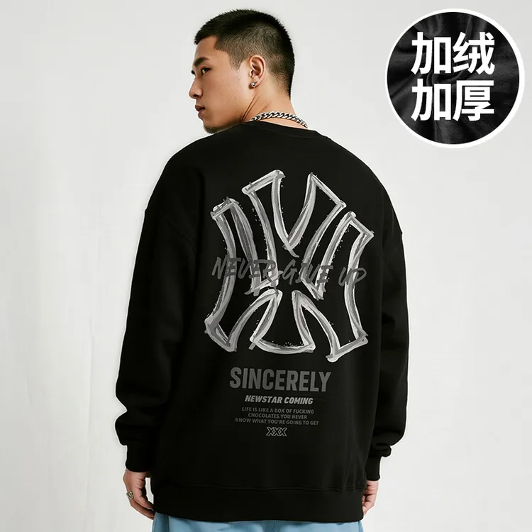 【大码男装】300斤大码男装潮男港风服饰加肥加大码圆领卫衣春秋款