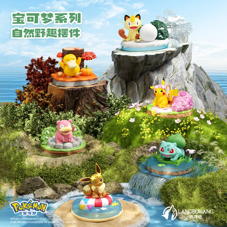 【正版授权】宝可梦系列自然野趣系列伊布可达鸭场景手办周边公仔