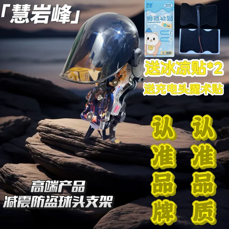 新款 减震防盗磁吸充电手机支架外卖骑手专用电动车摩托车