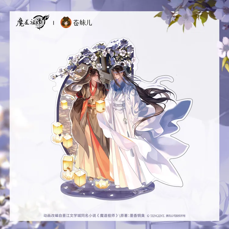 魔道祖师幽花影系列忘羡徽章色纸镭射票苍妹儿官方正版周边现货