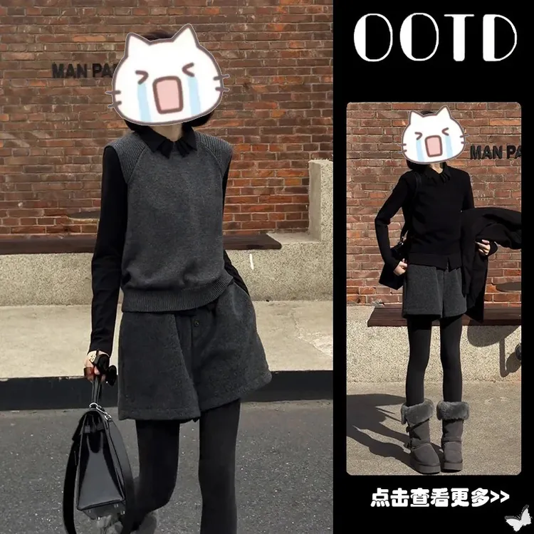 秋冬流行穿搭一整套女2025新款翻领打底衫叠穿针织马甲短裤三件套