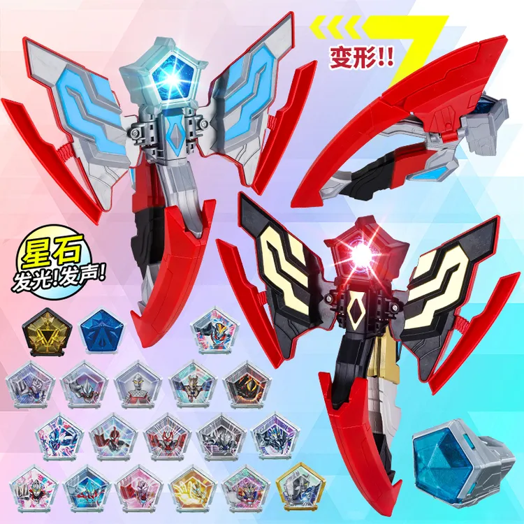 奥美迦奥特曼变身器2025新款头镖回旋镖星石现货秒发奥美伽召唤器