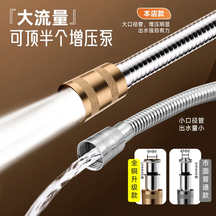 大口径流量淋浴软管花洒防爆防缠绕喷头抗高压冷热不锈钢增压