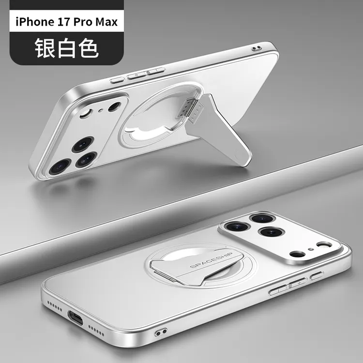 适用苹果17promax手机壳新款iPhone17Air隐形折叠磁吸支架防摔Pro