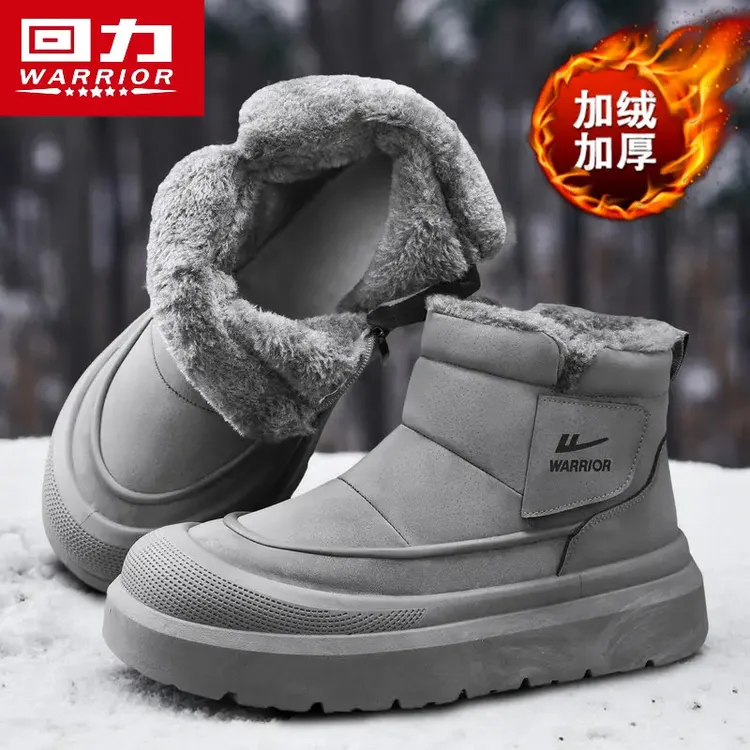 回力男鞋2025年冬季新款男士加绒加厚保暖雪地靴厚底百搭棉鞋棉靴