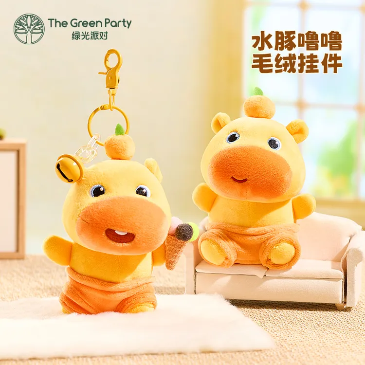 TheGreenParty正版水豚噜噜玩偶毛绒挂件书包钥匙扣可爱公仔礼物
