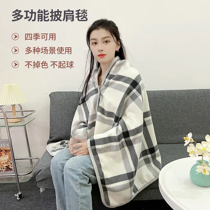 【西藏包邮】灰白格披肩毯保暖时尚质感上乘色彩绚丽披肩毯