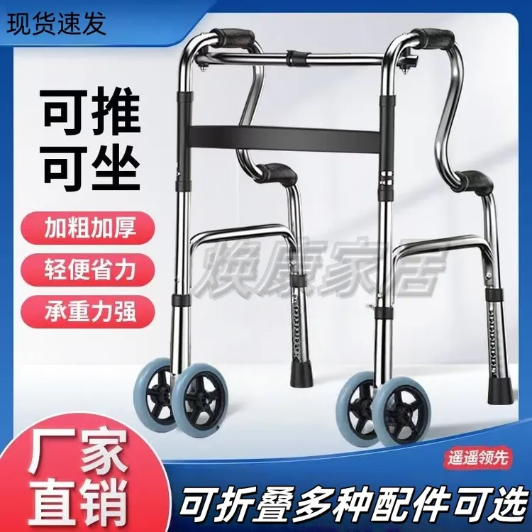 走路辅助器行走辅助架老人洗澡椅助力椅老人马桶扶手架