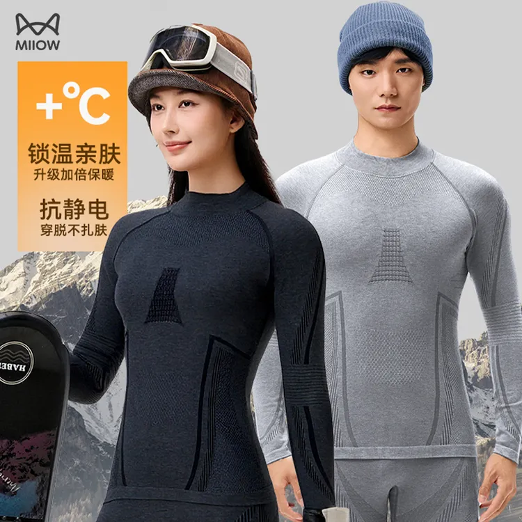 猫人美利奴羊毛滑雪速干衣男女款秋冬季户外运动功能保暖内衣套装