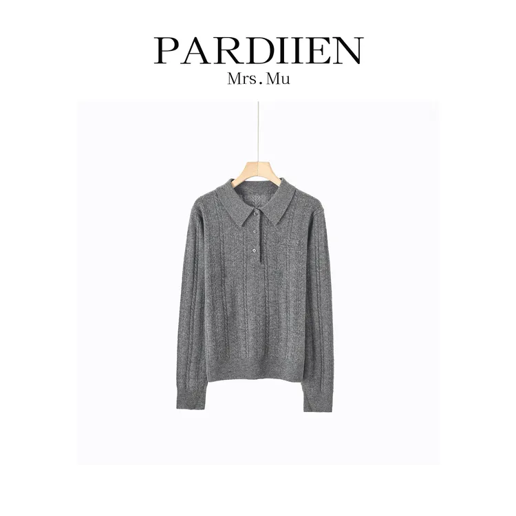 【北总严选】帕迪恩百搭坑条麻花POLO领衫25PD-99430