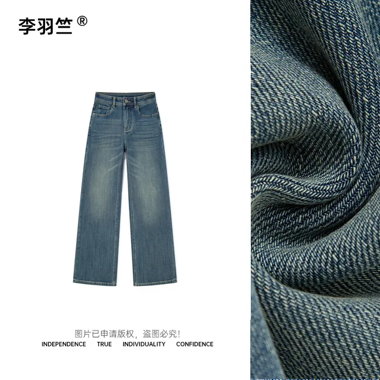 李羽竺【腿精系列】休闲百搭宽松水洗做旧中高腰窄版直筒裤92341