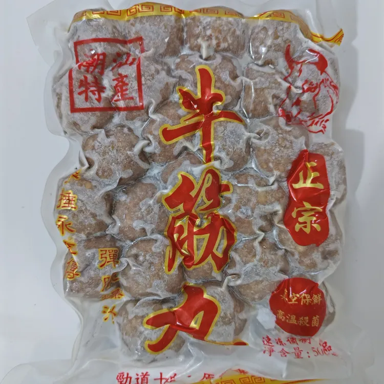 十斤潮汕商用牛肉丸牛筋丸新鲜特产火锅食材麻辣烫纯手工弹牙爆汁