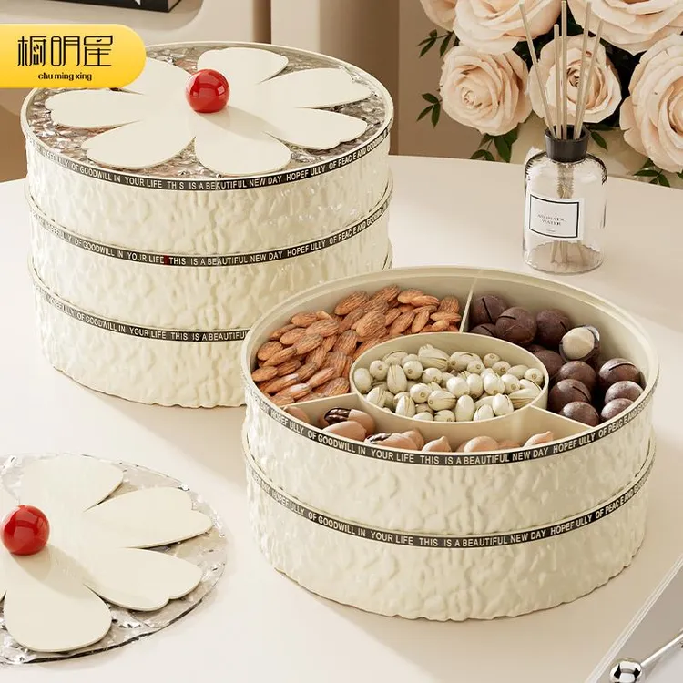 干 干果盘家用客厅茶几收纳盒结婚轻奢高档水果盘糖果零食坚果摆