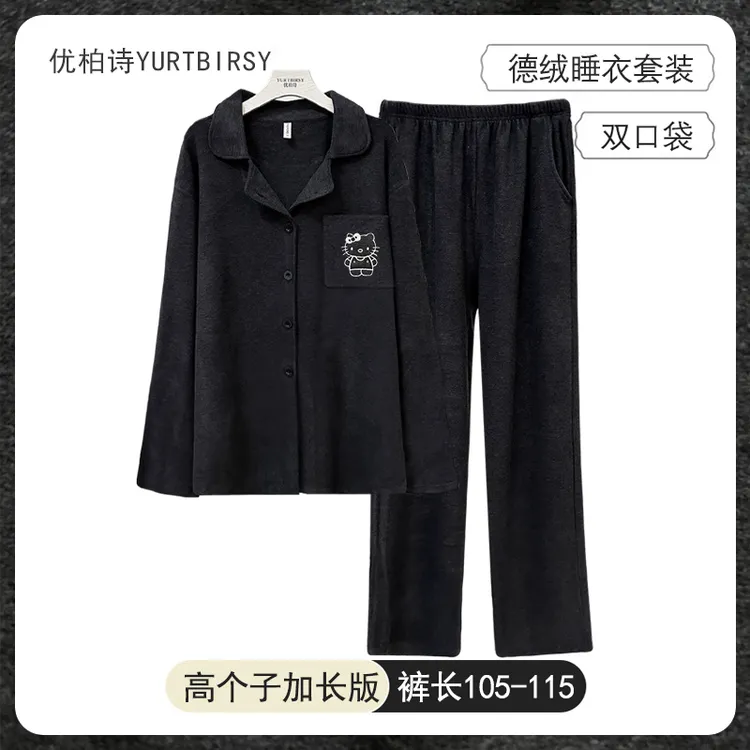 高个子加长版HelloKitty德绒睡衣女秋冬季保暖加厚长袖家居服套装