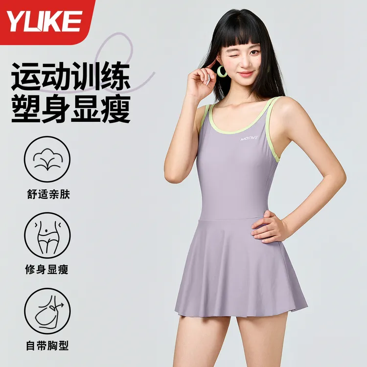 泳衣女2025新款高级运动训练专用成人大码泳装女孩温泉连体游泳衣