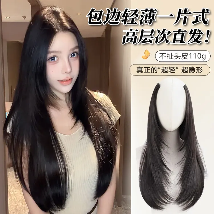 包边轻薄【高层次直发】一片式长直发假发片增发量隐形接发片女