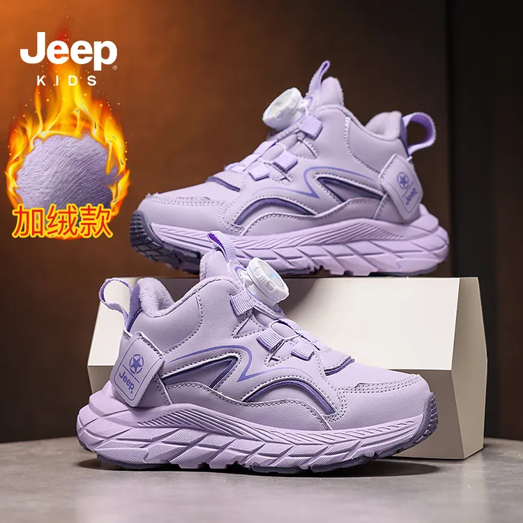 JEEP男童加绒棉鞋运动鞋2025秋季新款女童跑步儿童鞋户外休闲棉鞋
