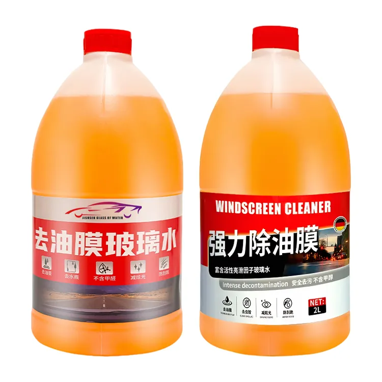 乙醇去污去油膜车玻璃水强力清洁四季通用防雨镀膜除虫胶冬季防冻