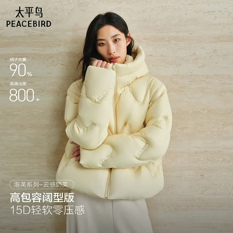 【云朵泡芙】太平鸟宽松羽绒服面包服新款短款连帽外套AAACF4C07