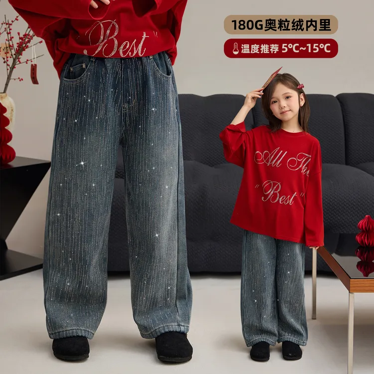 新年款【闪爆了】做旧水前幅满钻加绒保暖宽松牛仔裤汉服 9418D