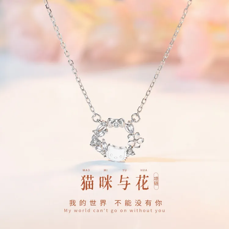 晶莱欧 坠链均925银 猫咪与花项链女生款小众生日礼物送女朋友