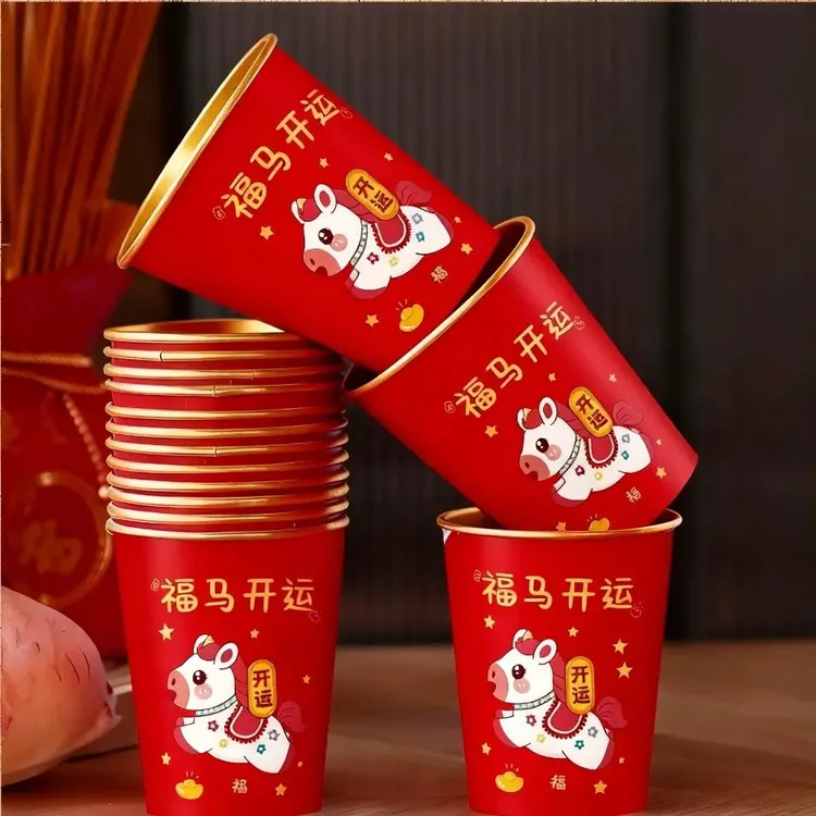 2026马年纸杯金箔色茶杯纸杯家用一次性纸杯喜庆水杯春节加厚红色