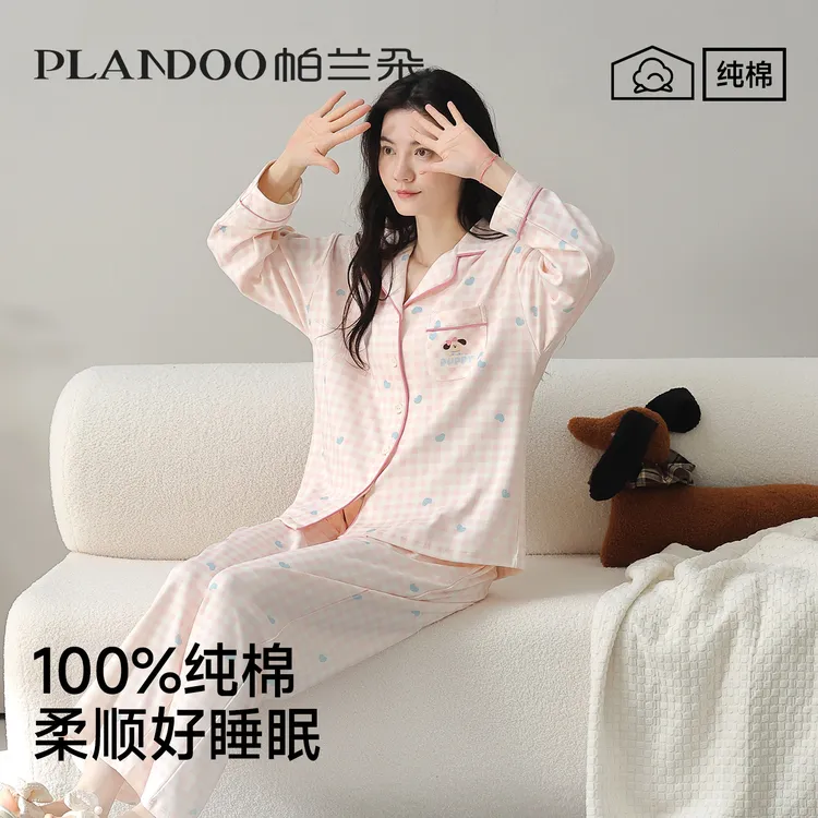 帕兰朵睡衣女款爆款2025新款可爱秋冬长袖可外穿慵懒风女士家居服