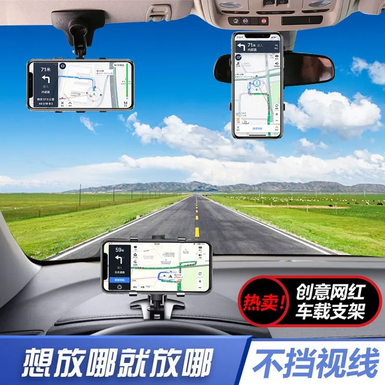 T189【抢！超好用】2025新款车载手机支架 车内固定导航架商品图