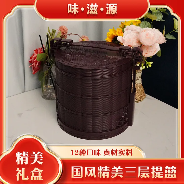 基础款3层提篮中秋礼盒660g｜4爆浆流心+双冰皮｜12饼12味广式月饼