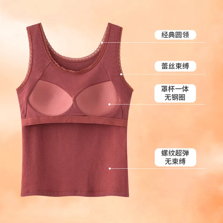 秋冬保暖奢华风女吊带内衣带胸垫一体式背心纯色打底蕾丝圆领螺纹