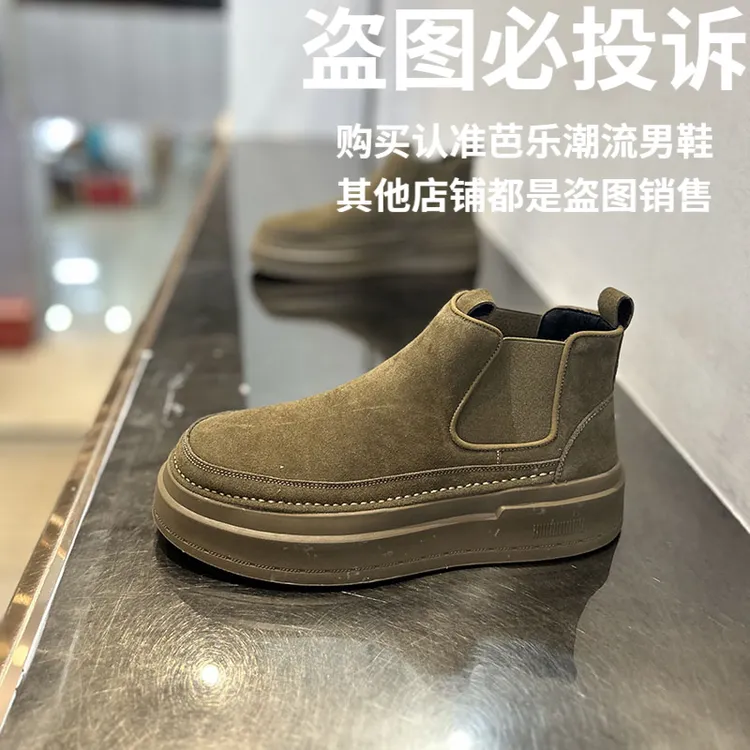 切尔西靴男鞋2025新款秋季透气保暖高帮休闲板鞋皮面短靴子男