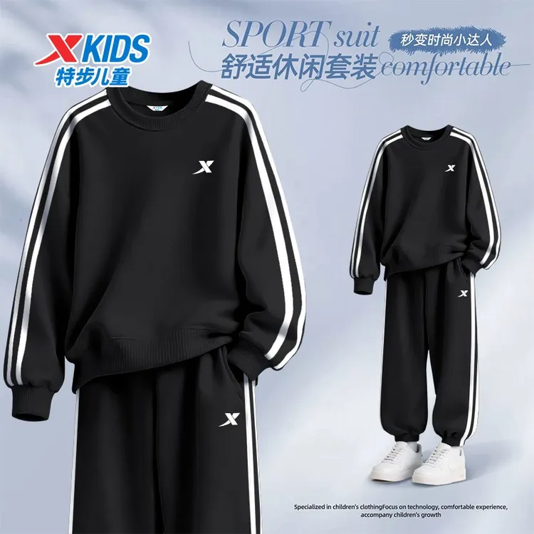 特步童装2025春秋卫衣卫裤两件套运动套装儿童男女运动服上衣裤子