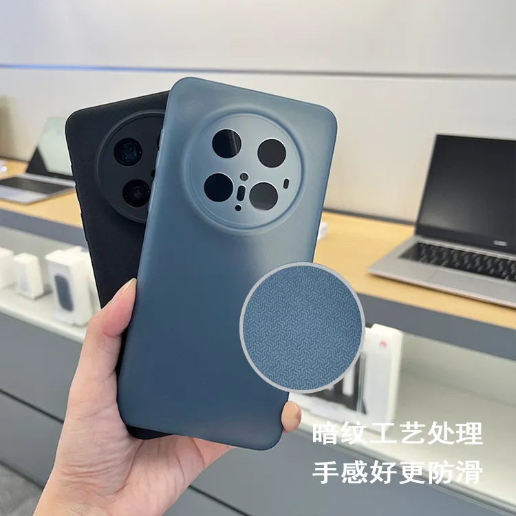 适用华为mate70pro手机壳封闭指纹键纹理防滑镜头全包软壳保护套