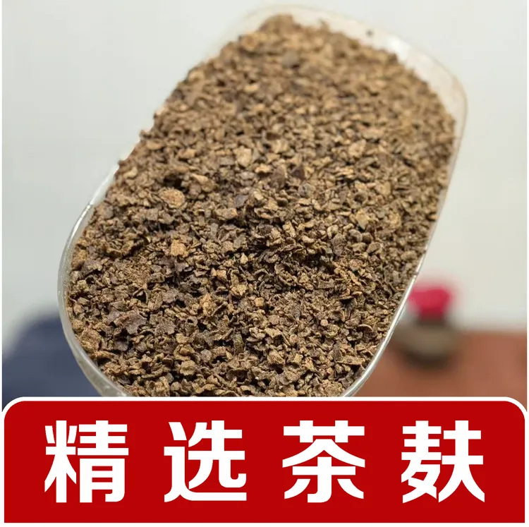 纯茶麸原料广西茶籽原生态纯茶麸原料茶麸洗头颗粒渣止痒清洁去头皮