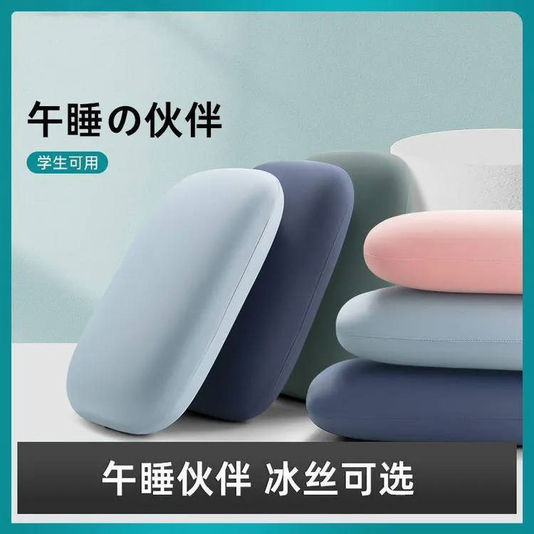 多功能午睡枕学生教室办公室睡觉神器抱枕桌上午休小枕头沙发靠枕