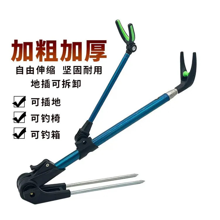 新款不锈钢炮台支架加粗鱼竿支架钓鱼架杆架竿地插手竿支撑竿架