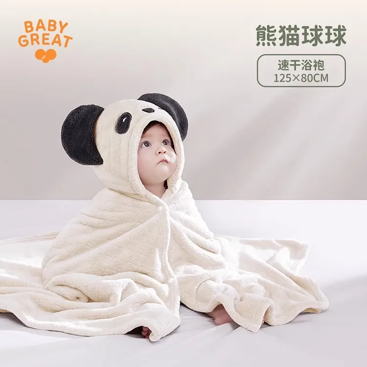 【特惠自卖价】babygreat婴儿浴巾带帽斗篷新生宝宝儿童大象浴袍秋冬超软裹巾