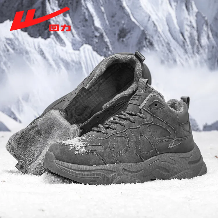 Warrior/回力防滑跑步百搭运动鞋男棉高帮加绒透气男鞋通勤老爹鞋